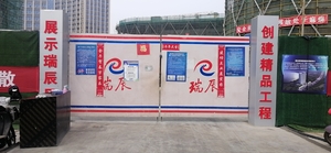 绿钻国际大厦项目掠影(二)
